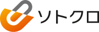ソトクロ